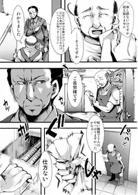 (C91) [Goshujinsama no Omochabako (hal)] Fondness Doll Happy END