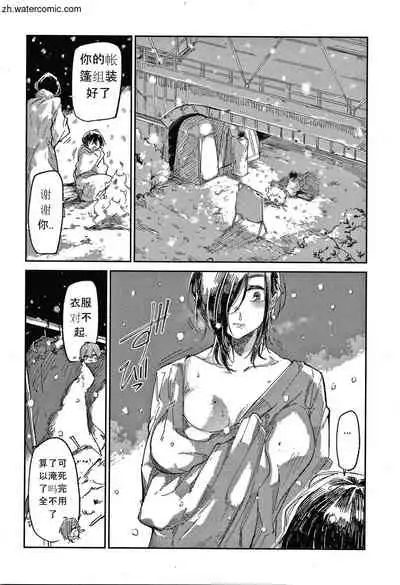 Kimi to Shitai Onee-san