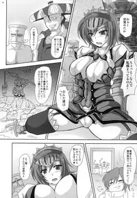 (C79) [Samurai (Hige Masamune, Ebido)] Monster Hunter Kai (Monster Hunter)