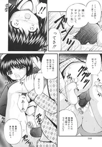 [Library] Goukan Tsuugakuro (Rape in the School Zone)