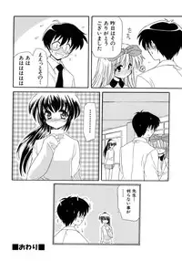 [Kanoh Hollow] UNPLUGED