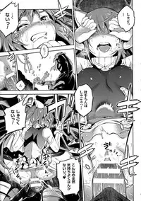 [Anthology] 2D Comic Magazine Energy Kyuushuu Sarete Haiboku Shite Shimau Heroine-tachi