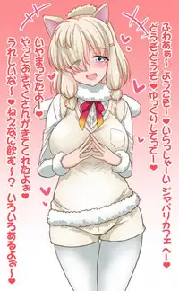 [Hasemi box (Hasemi Ryo)] Motto Seiteki! Pakupaku Friends! (Kemono Friends) [Digital]