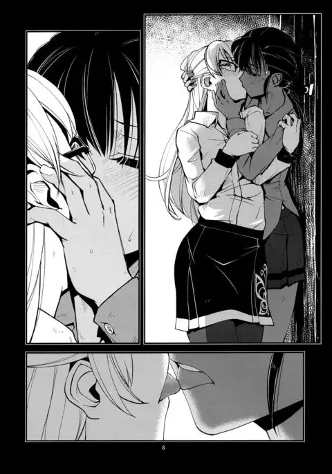 Ameyadori | Taking Shelter from the Rain