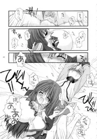 (C66) [Digital Lover (Nakajima Yuka)] DL-RO Soushuuhen 01 (Ragnarok Online)