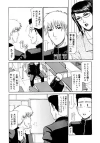 COMIC Megastore H 2006-11