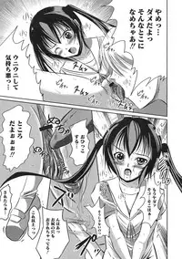 [Anthology] Minami no Shikijou 3 Shimai -Minamisanchi no Eroparo Anthology-