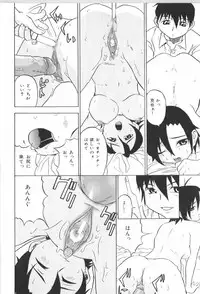 [Anthology] Anal Daisakusen