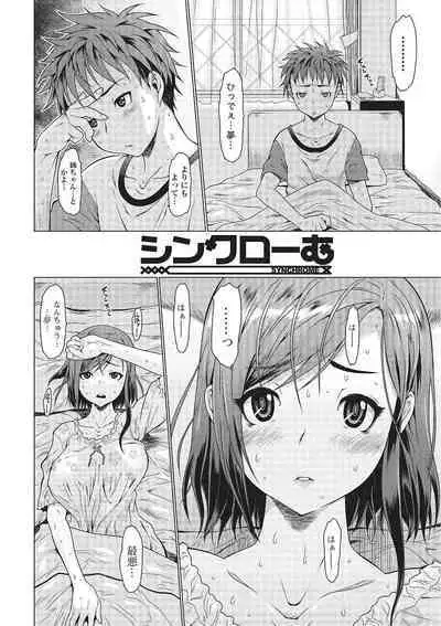 [Zero no Mono] Mechakucha Sex Shiyo [Digital]