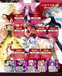 Dengeki Hime 2015-02