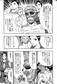 [Nagashima Chosuke] Pururun Seminar 5