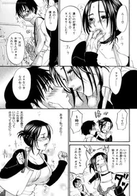 [Kitakawa Touta] Honey Darling