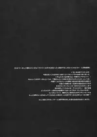 (C76) [GALAXIST (BLADE)] BLADE-X (X-BLADES)