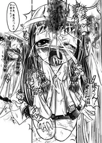 (C66) [Koi Tenshi Doumei (Ai ha Muteki)] Yue Matsuri (Mahou Sensei Negima!)