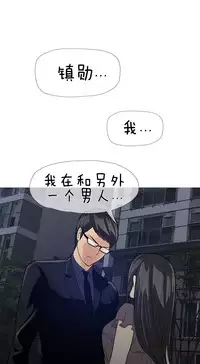 HouseHold Affairs 【卞赤鲤个人汉化】1~30话(持续更新中)