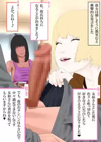 [Katou Suzuki] Boku to Okaa-san to Otokonoko to Boshi Rankou Circle