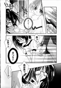 [Shikage Nagi] SUGAR CUBE DOLL