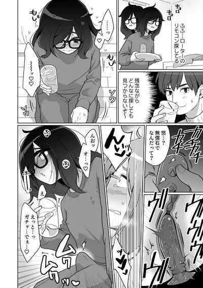 Hikikomori Osananajimi no Seiseikatsu Nozoite Mita!