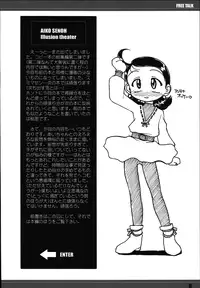 [RPG COMPANY2 (Umemachi Syouji)] Aiko ni Omakase 2 (Ojamajo Doremi) [Digital]
