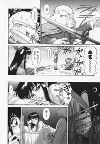 [Captain Kiesel] Magnum Flesh!