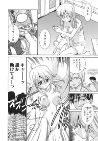 [Sada Ko-ji] Moe Cafe