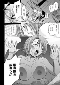 ANGEL Club 2012-07 [Digital]