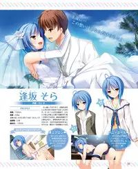 Dengeki Hime 2015-02