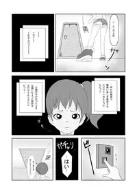 [Almarosso] Nameru no wa Ashi Dake tte Itta no ni!!