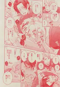 BOY'S ピアス 2014-11