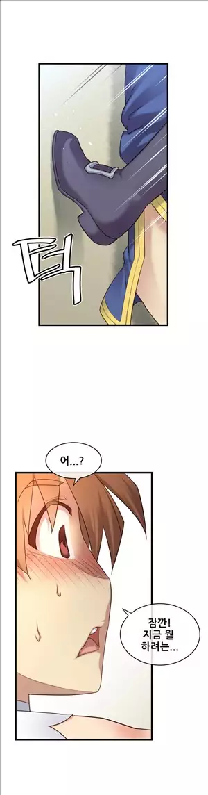 Master in My Dreams Ch.90-117