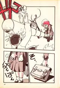 COMIC Lolipop 1985-10 Soukanjunbigou Aki