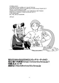 [Setouchi Pharm (Setouchi)] Monkue Nabe (Monster Girl Quest!) [English] [rampantserenity] [Digital]