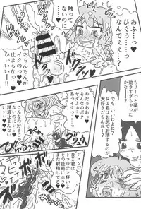 (Reitaisai 15) [Tekokids (Various)] Otona no Cookie ~Black & White~ (Touhou Project)