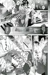 (Another Control 6) [Kaniparadise (Kanitaro)] BAD TRIP! (Persona 5)