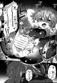 (C95) [Dot Eito (Sawayaka Samehada)] Medu Ecchi (Granblue Fantasy)