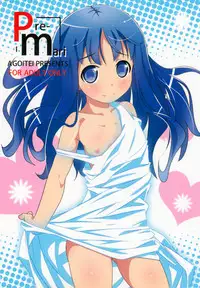 (Puniket 22) [AGOITEI (Sankuro)] Pre-mari (HeartCatch Precure!)