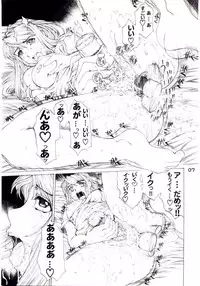 (C67) [AXZ (Various)] Under Blue 11 (Full Metal Alchemist)