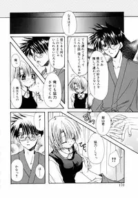 [Ryuga Syo] Dynamite Miko