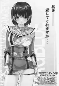 (C70) [TIMTIM MACHINE (Kazuma G-Version)] TIMTIM MACHINE Soushuuhen 3 Rebuild (Various)