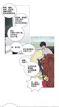 [The Jinshan] Sadistic Beauty | 虐美人 Ch.1-50[Chinese] [17+沒有漢化]