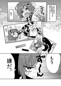 [27 (Fujitsuna)] Mahou★Shounen [Digital]