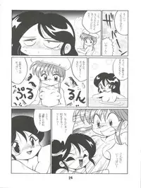 (C49) [S.C.C. (Various) Kibou wa Soko ni Arumonosa (Tobe! Isami)