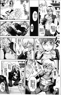 [Fujibuchi Takahisa] おかず少女 [4K掃圖組]