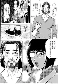 [Tabe Koji] OL Pinky Life Ch. 1-4