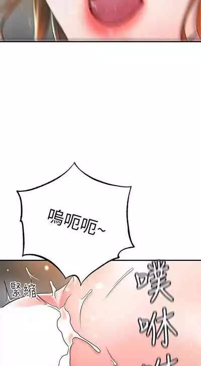 New city chi 01-30 manhwaroshi