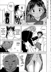 [Fuuga] Miwaku no Tobira - Door of Fascination [English]