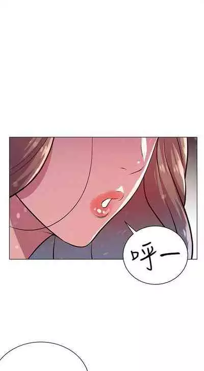 [北鼻 & 逃兵] 超市的漂亮姐姐 1-69 官方中文（連載中）