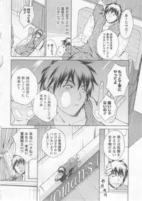 [Arou Rei] Nurse no Hanazono (Here is Nurse's Paradise!) vol1