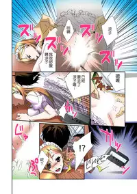 [Anthology] Tome Hame! ~Jikan wo Tomete Mondari Hametari~ [Chinese] [Den個人漢化] [Digital]