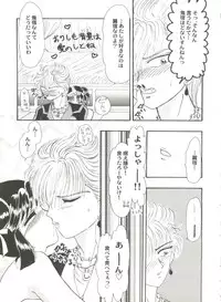 [Anthology] Aniparo Miki 2 (Various)